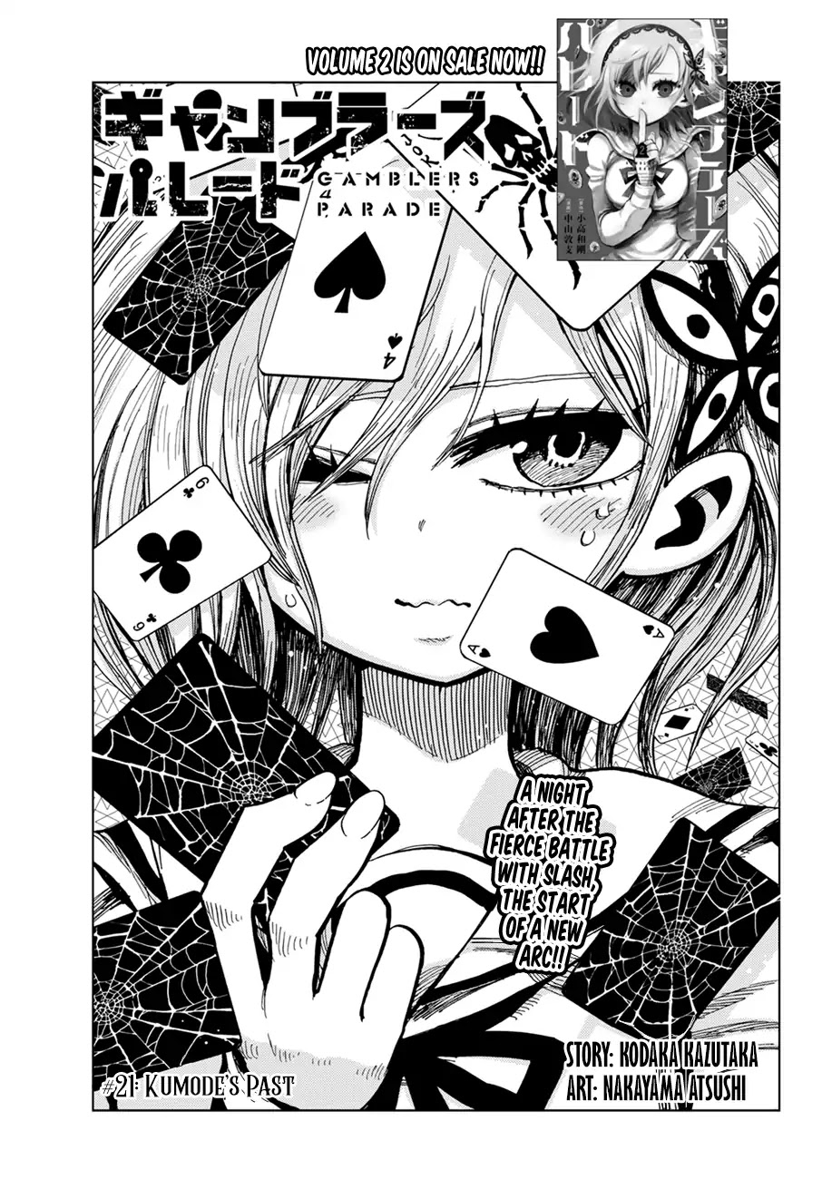 Gamblers Parade chapter 21 page 1