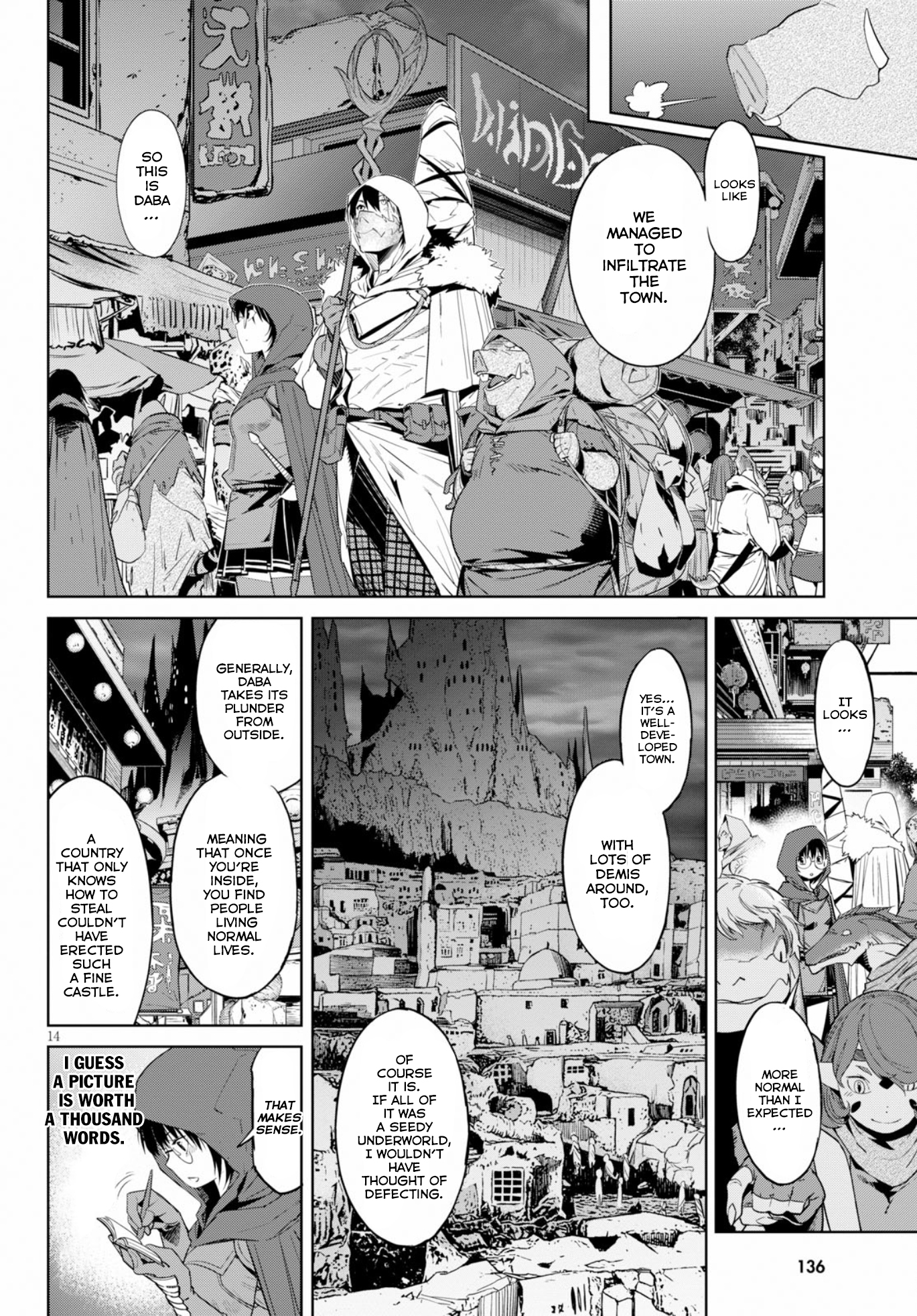 Game obu Familia - Family Senki chapter 12 page 16