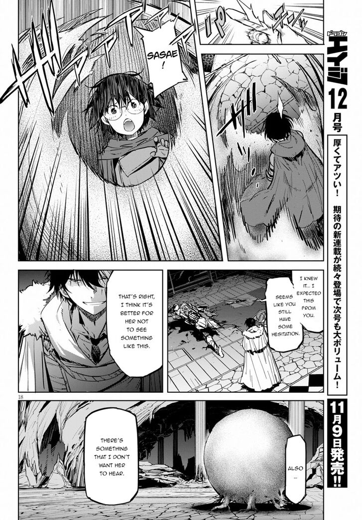 Game obu Familia - Family Senki chapter 17 page 19