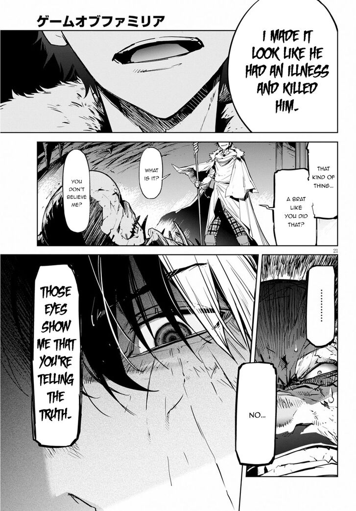 Game obu Familia - Family Senki chapter 17 page 22