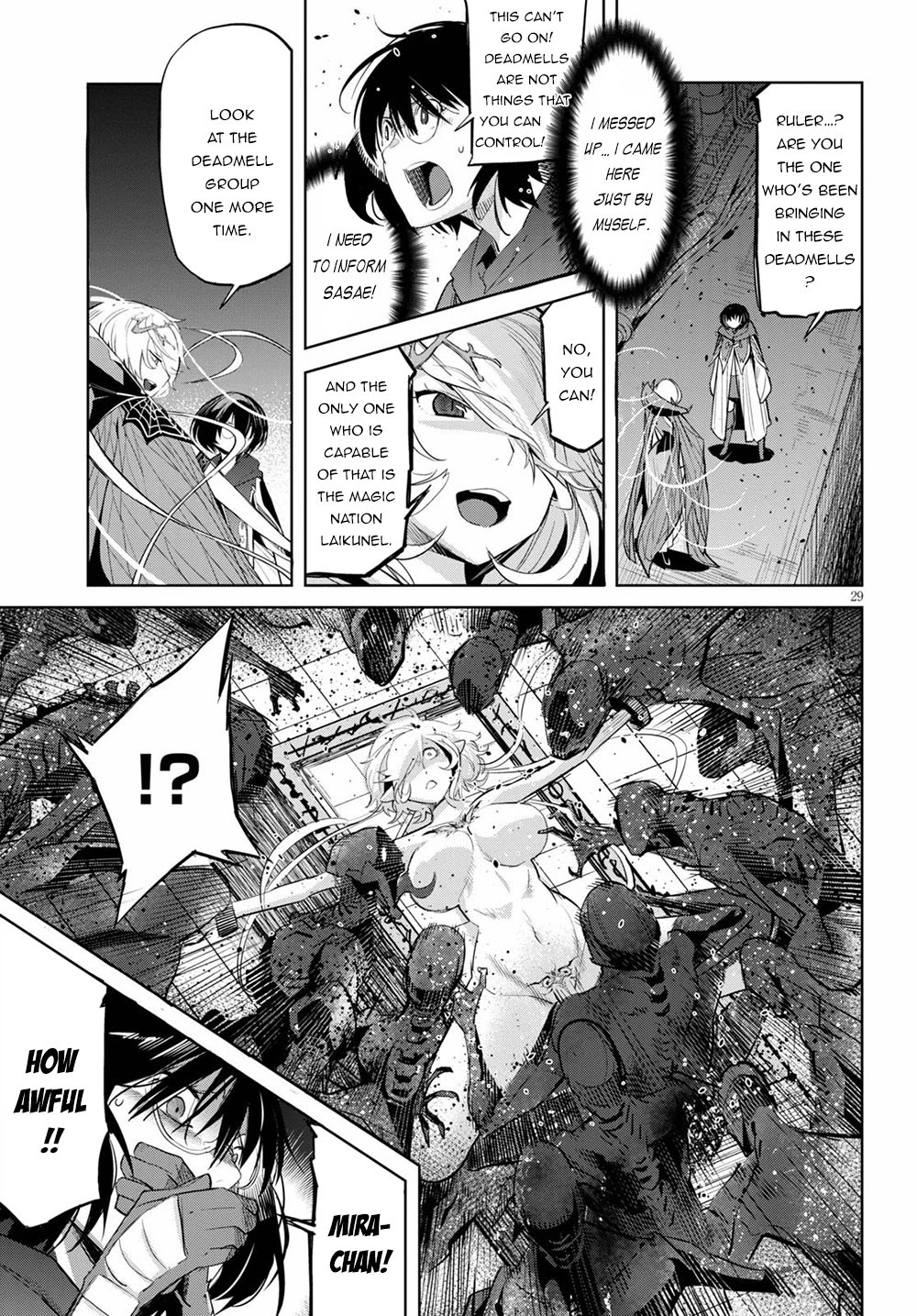 Game obu Familia - Family Senki chapter 24 page 29