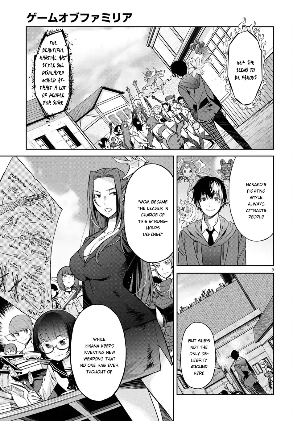 Game obu Familia - Family Senki chapter 3 page 10