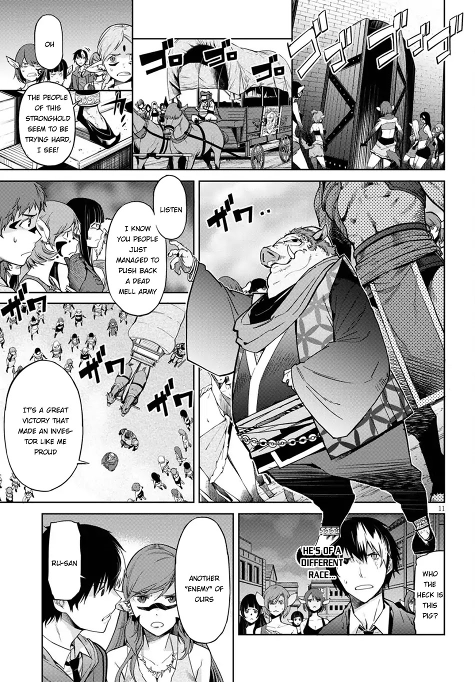 Game obu Familia - Family Senki chapter 3 page 12