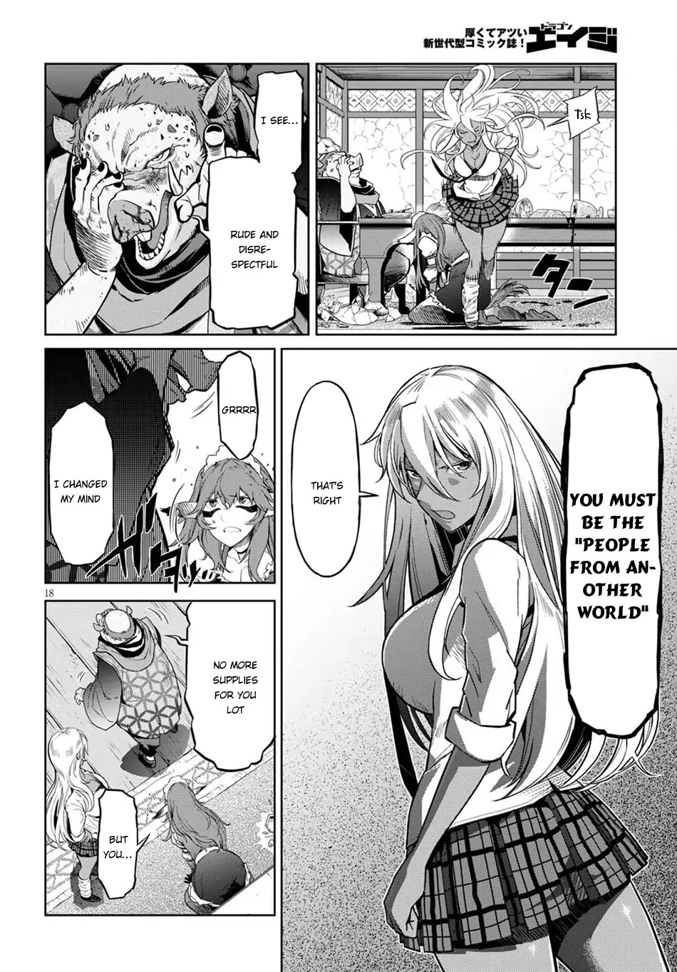 Game obu Familia - Family Senki chapter 3 page 19