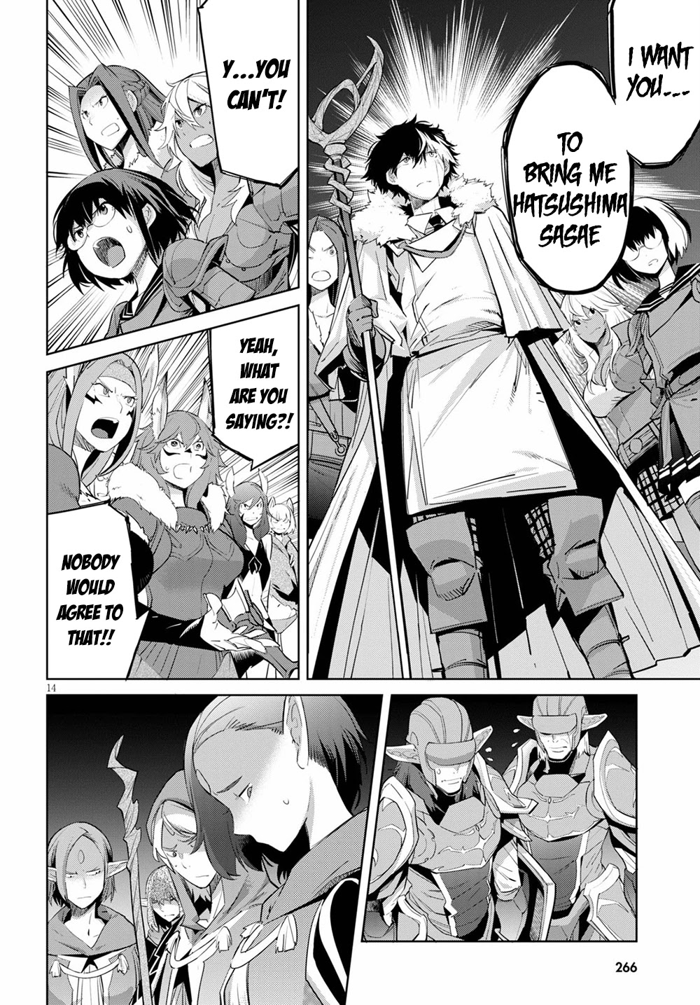 Game obu Familia - Family Senki chapter 31 page 13