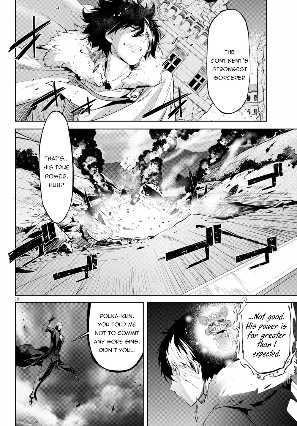 Game obu Familia - Family Senki chapter 31 page 9