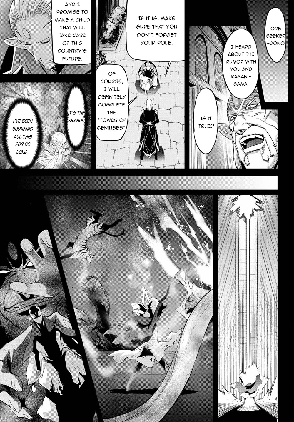 Game obu Familia - Family Senki chapter 32 page 20