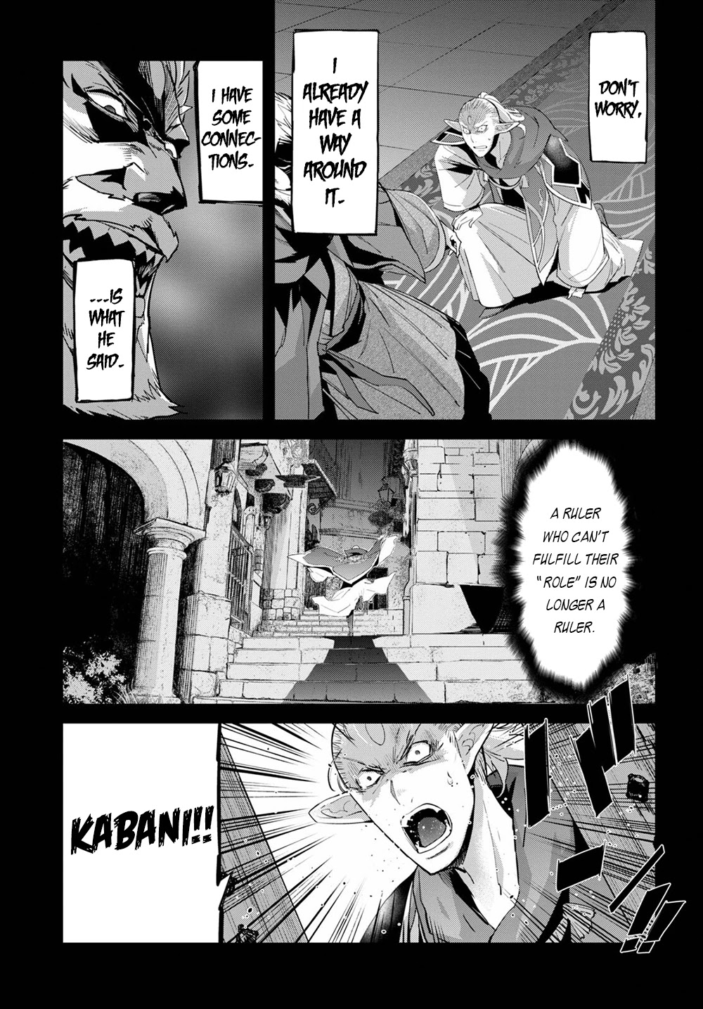 Game obu Familia - Family Senki chapter 32 page 26