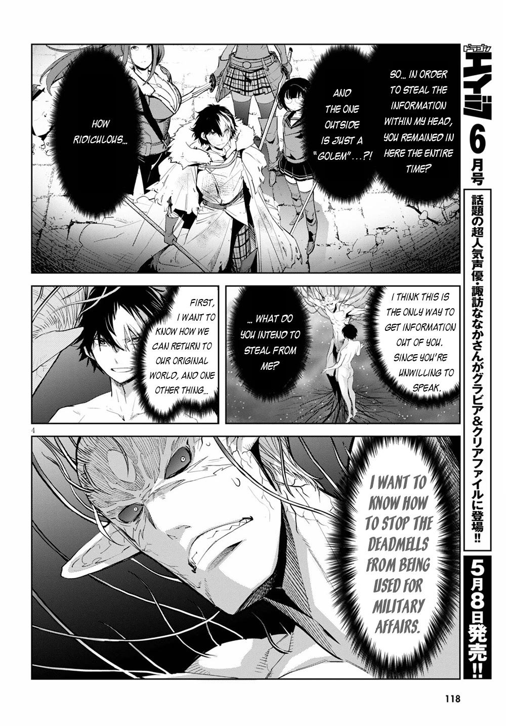 Game obu Familia - Family Senki chapter 32 page 5