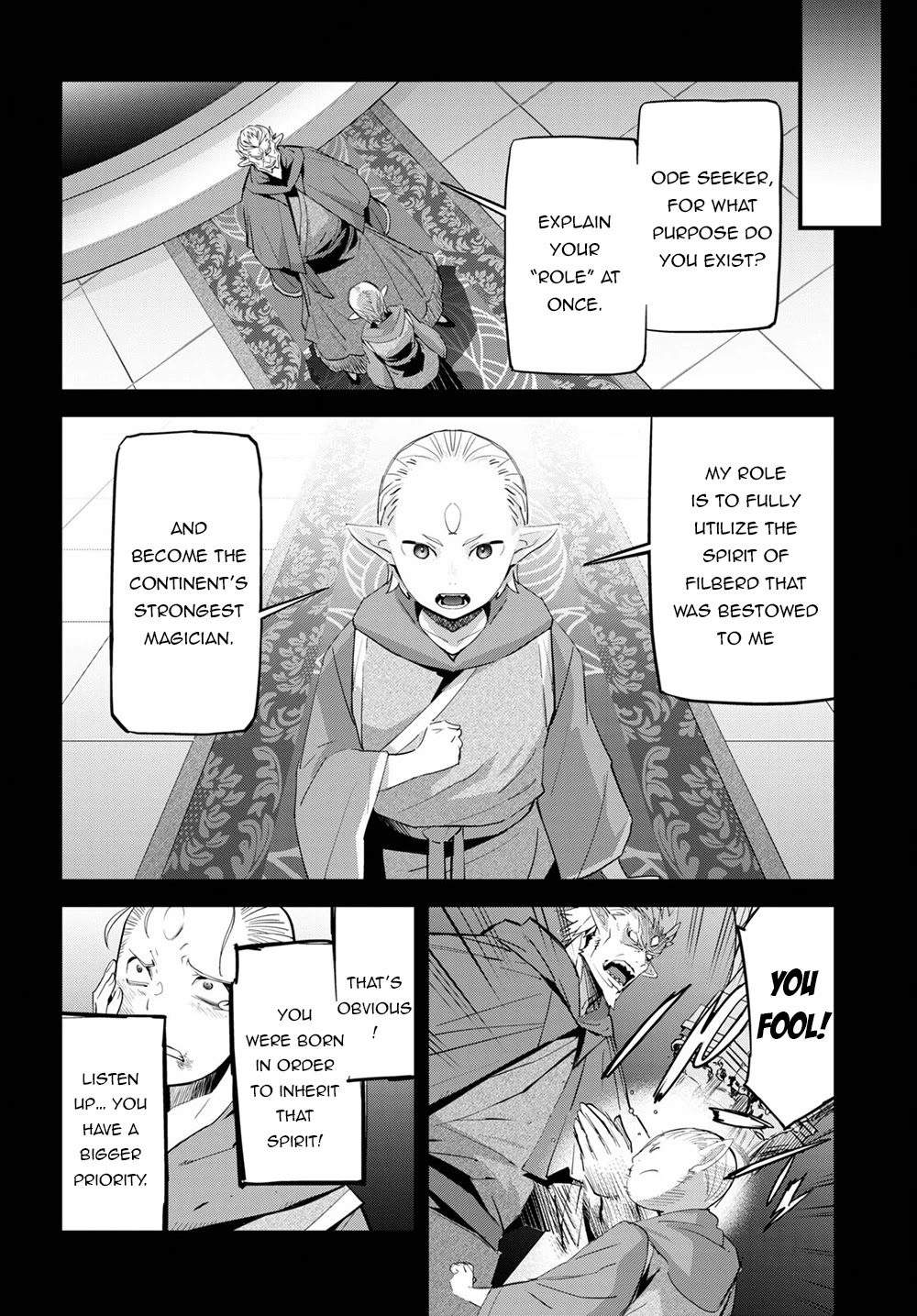 Game obu Familia - Family Senki chapter 32 page 7