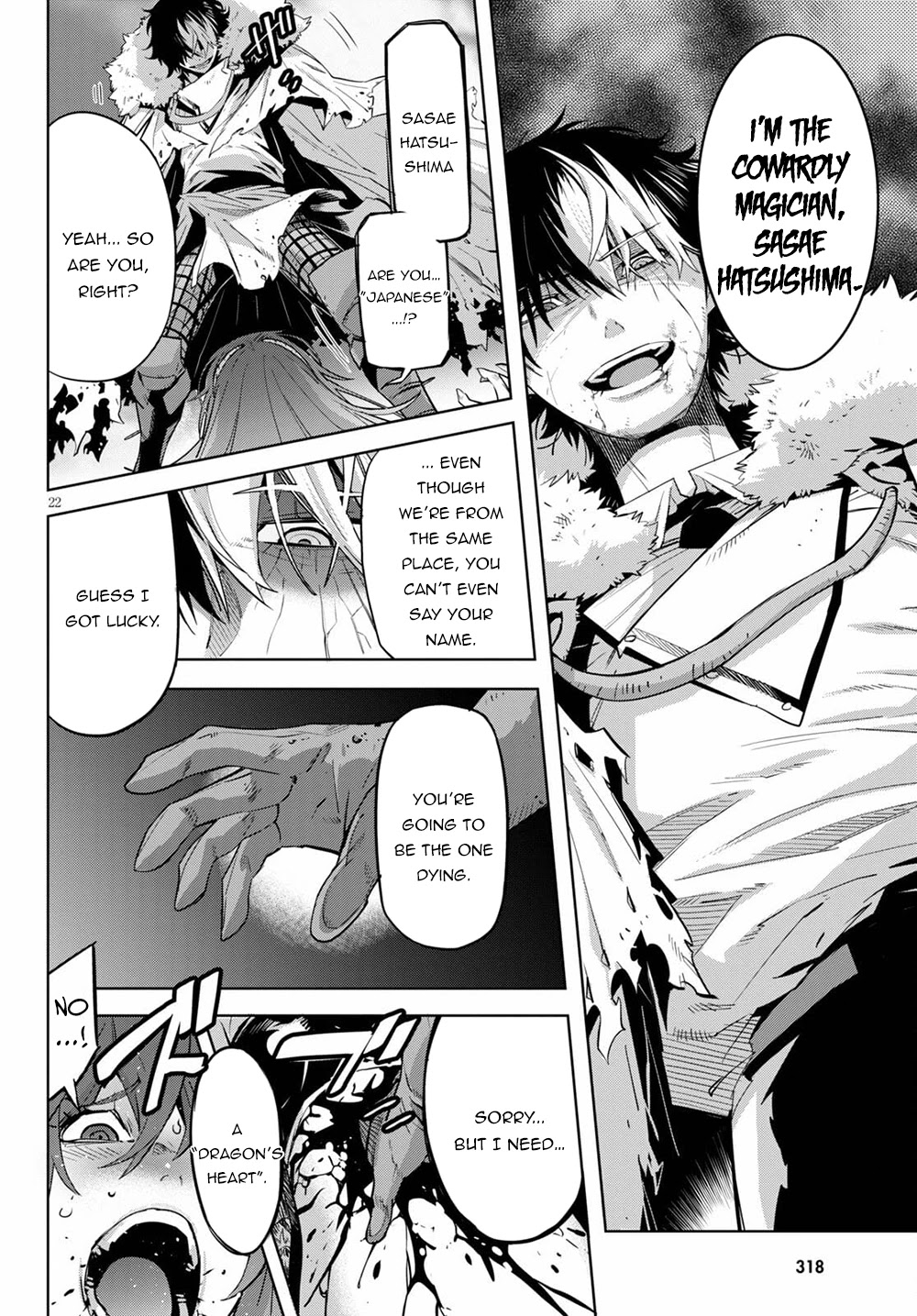 Game obu Familia - Family Senki chapter 36 page 22