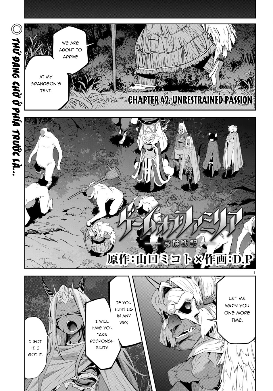 Game obu Familia - Family Senki chapter 42 page 2