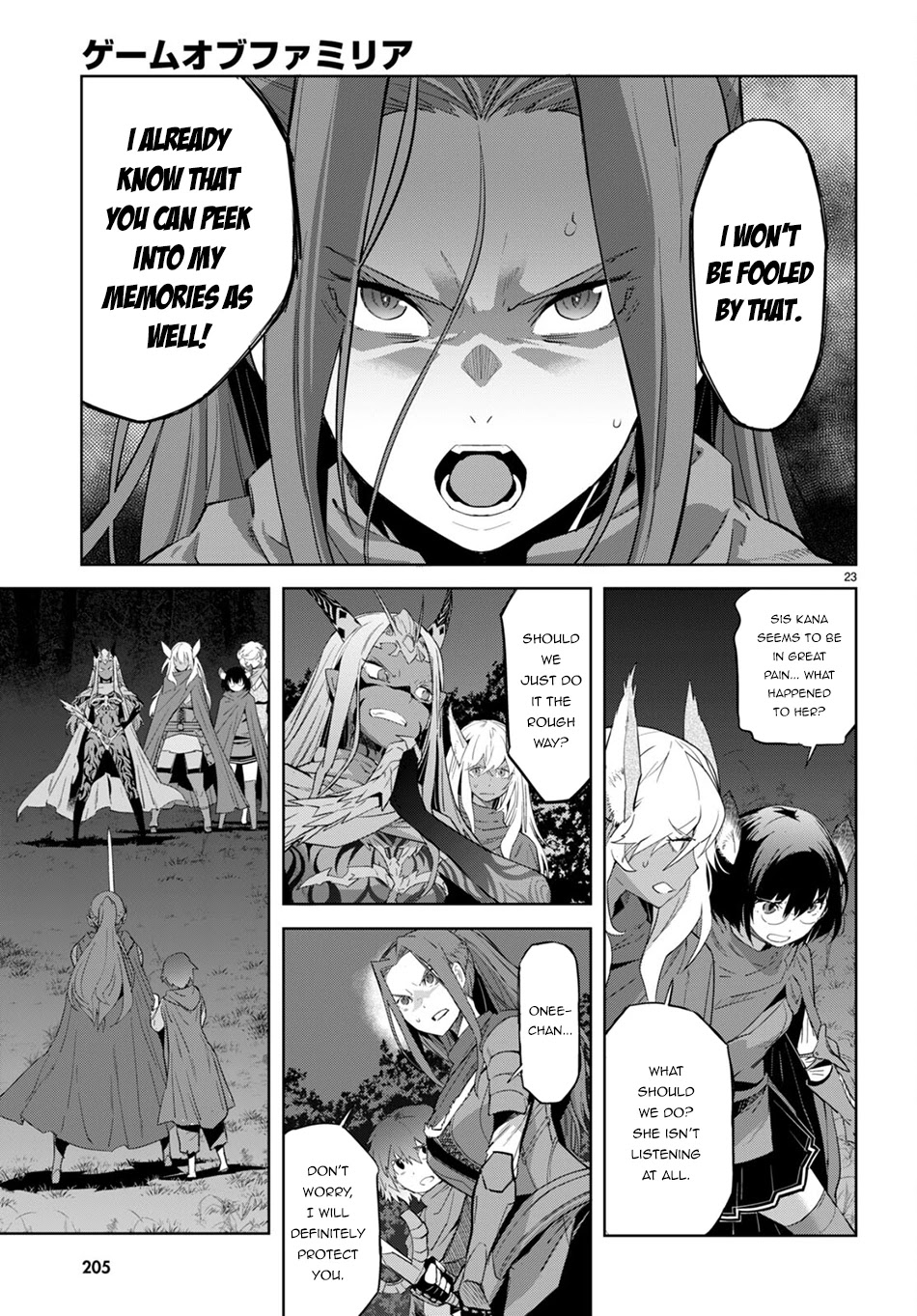 Game obu Familia - Family Senki chapter 42 page 23