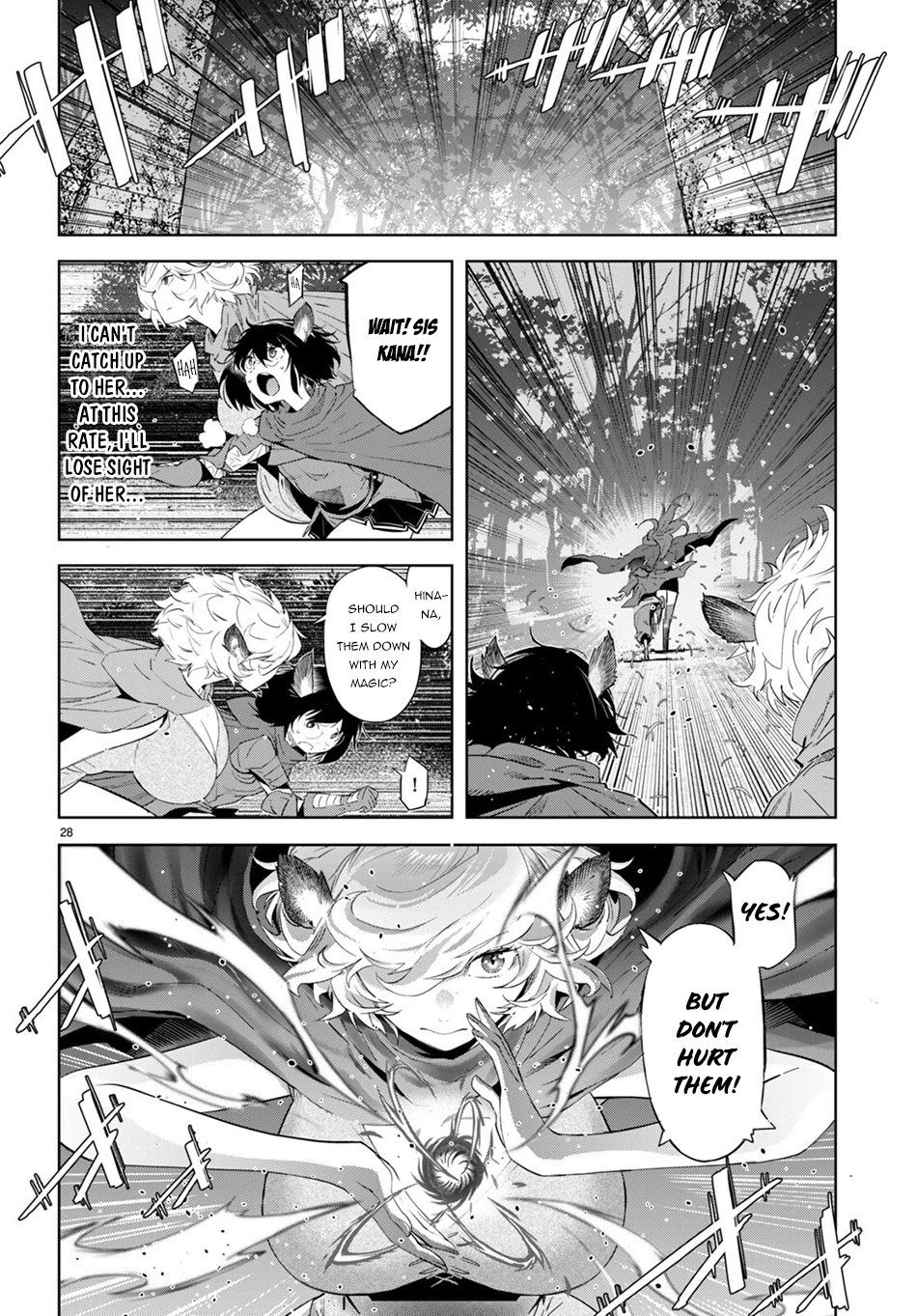 Game obu Familia - Family Senki chapter 42 page 28