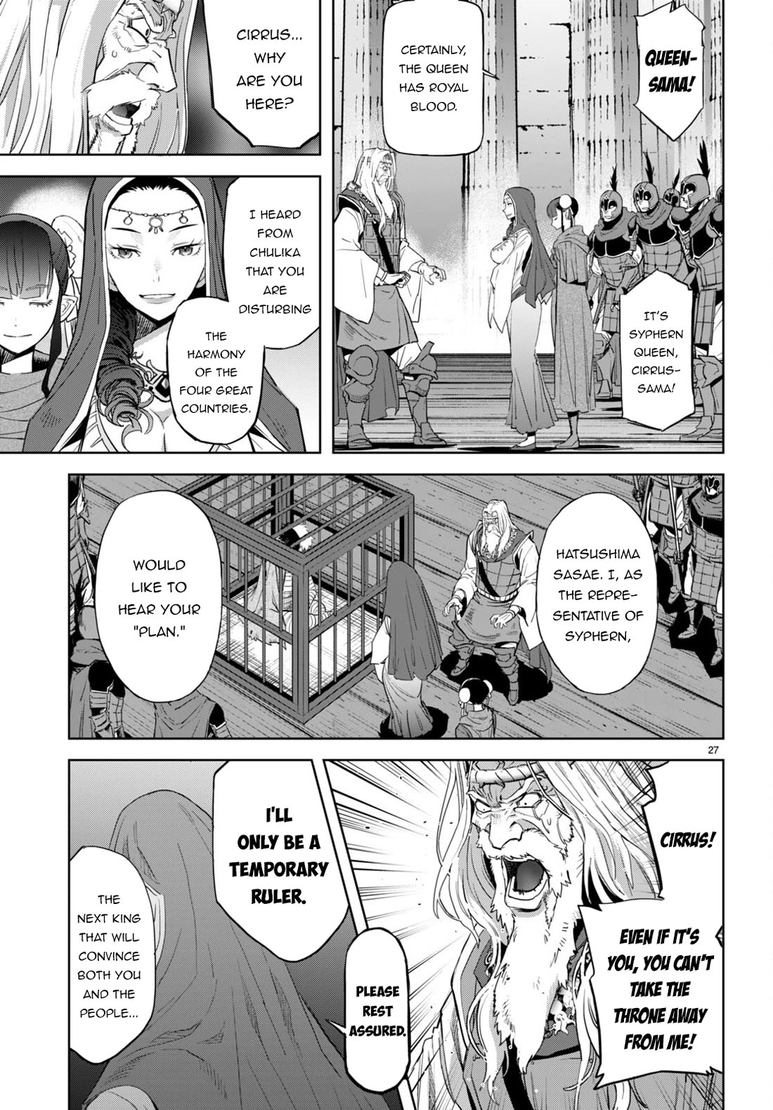 Game obu Familia - Family Senki chapter 59 page 27