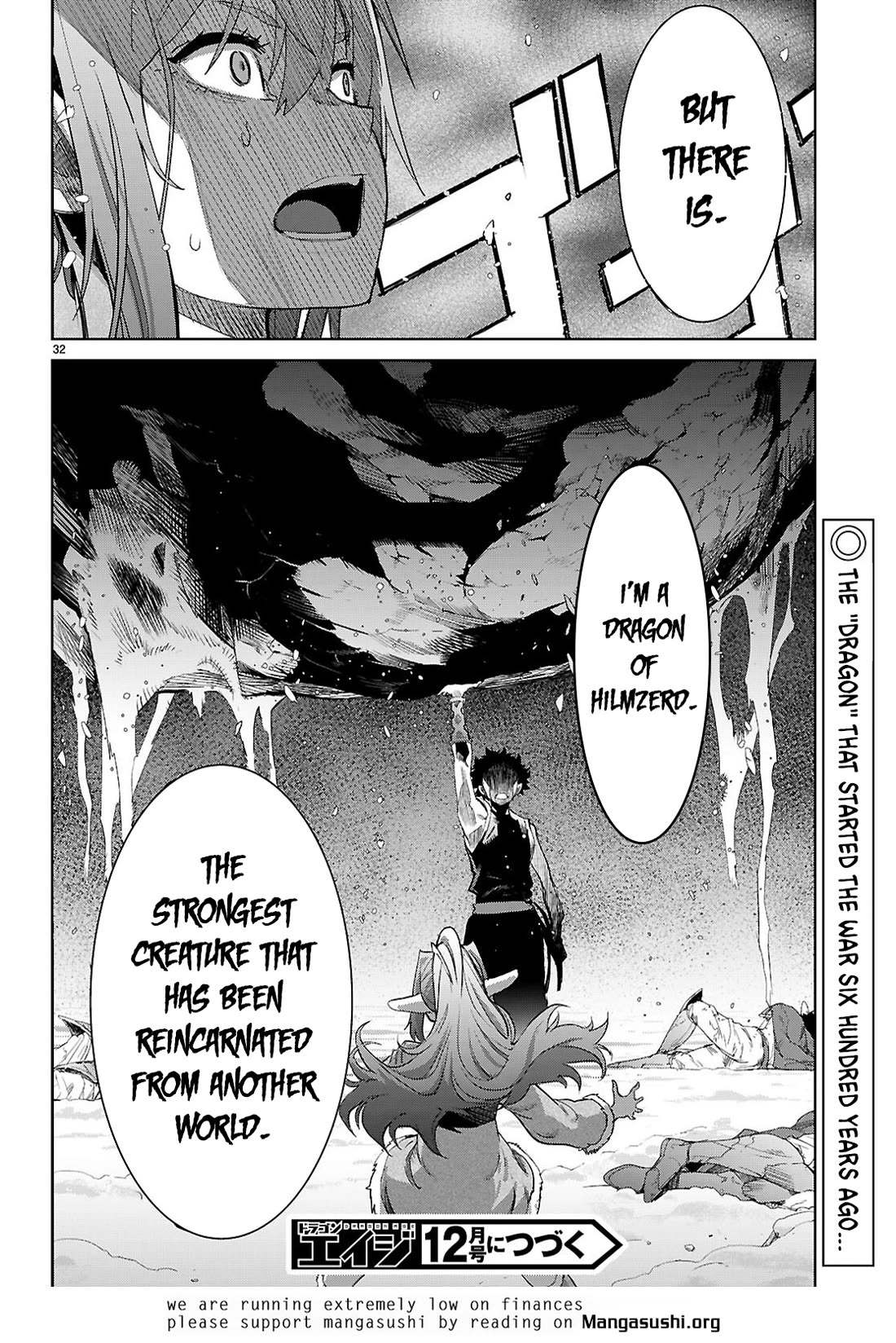 Game obu Familia - Family Senki chapter 67 page 32