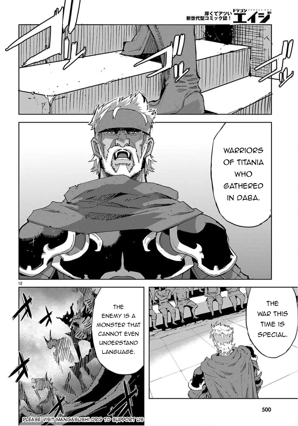 Game obu Familia - Family Senki chapter 78 page 11