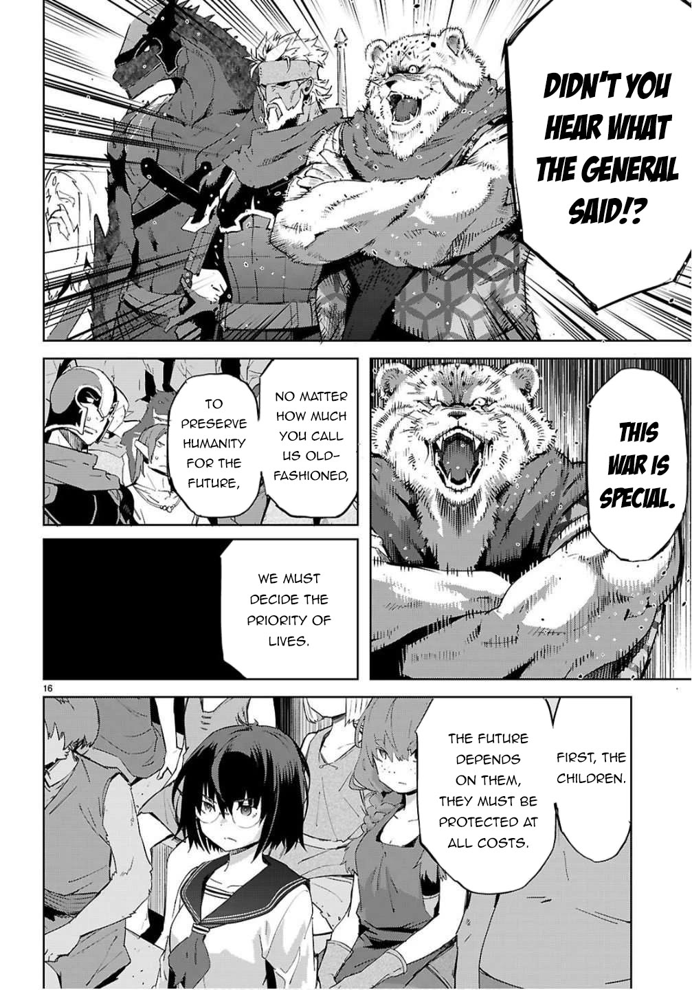 Game obu Familia - Family Senki chapter 78 page 15