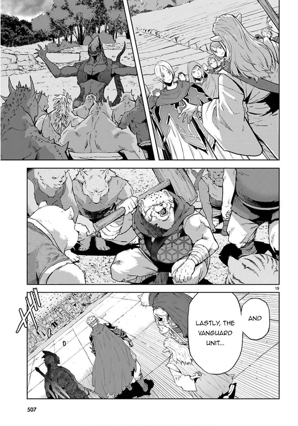 Game obu Familia - Family Senki chapter 78 page 18