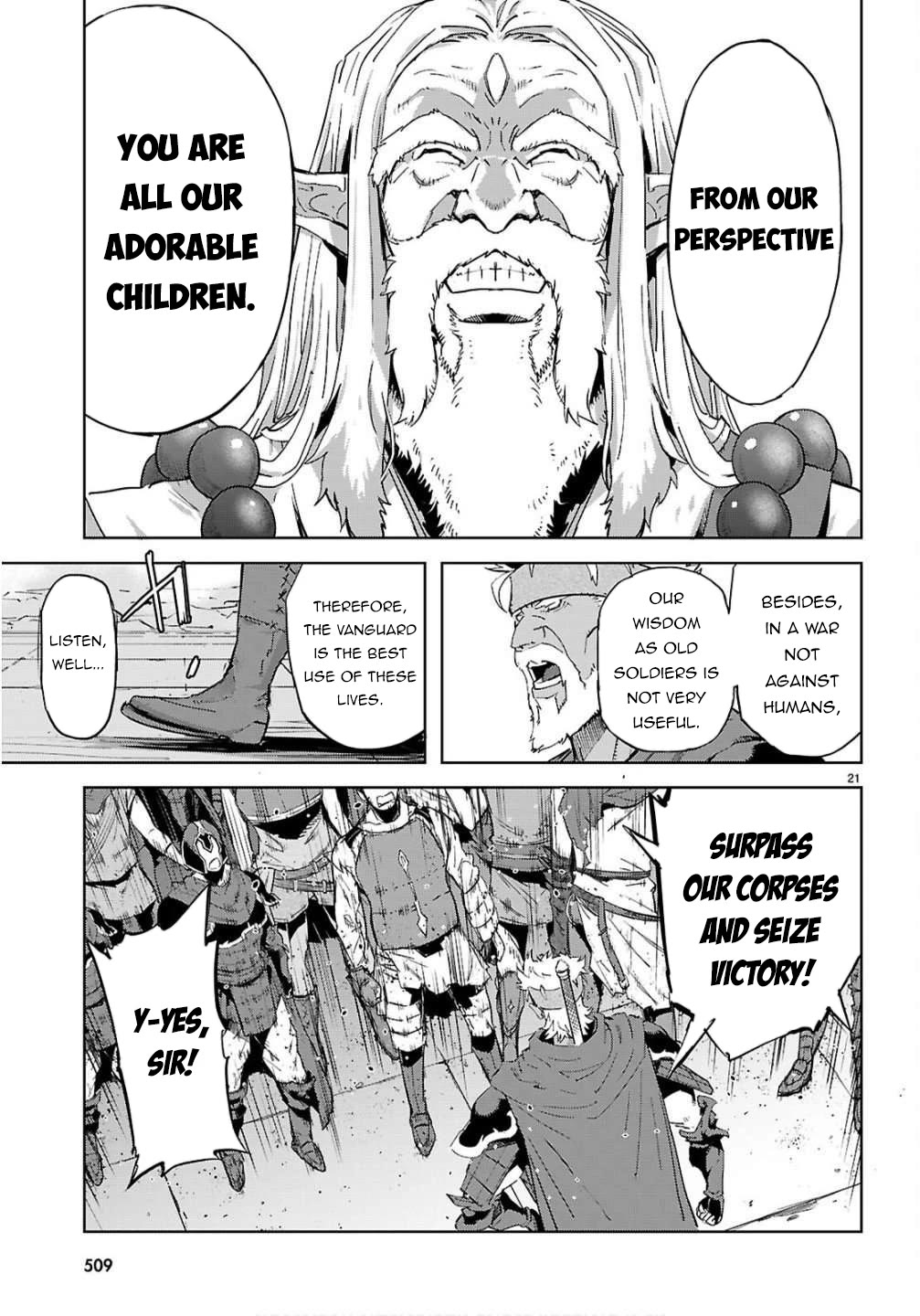 Game obu Familia - Family Senki chapter 78 page 20