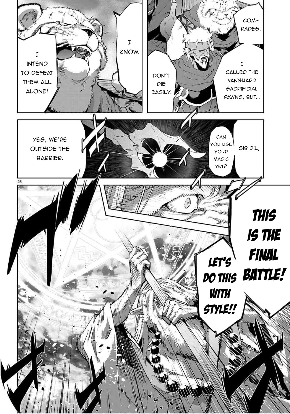 Game obu Familia - Family Senki chapter 78 page 24