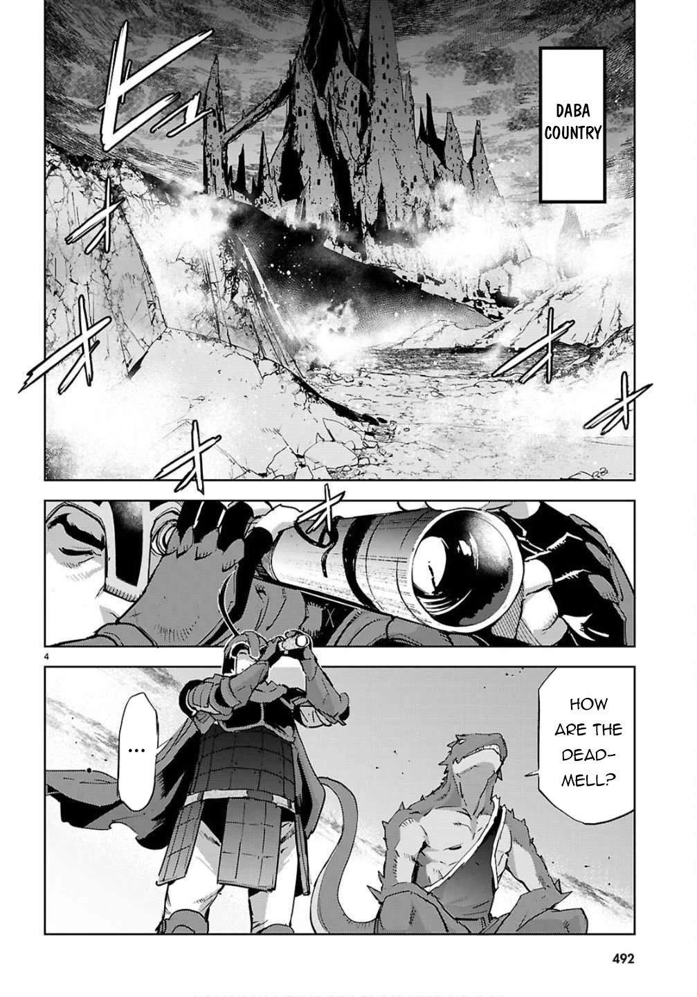 Game obu Familia - Family Senki chapter 78 page 4