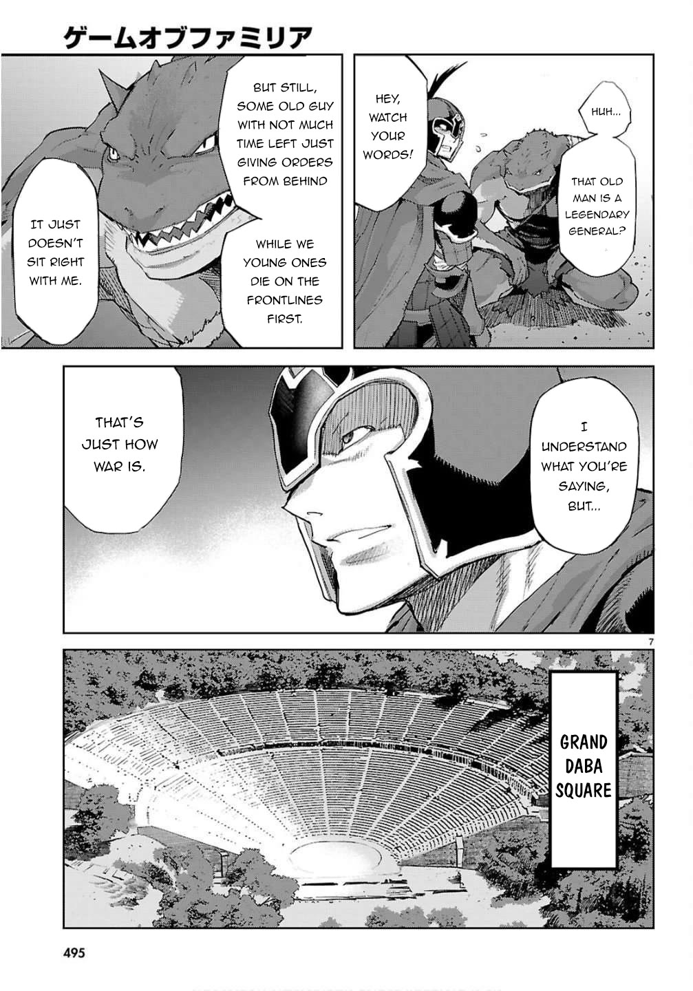 Game obu Familia - Family Senki chapter 78 page 7