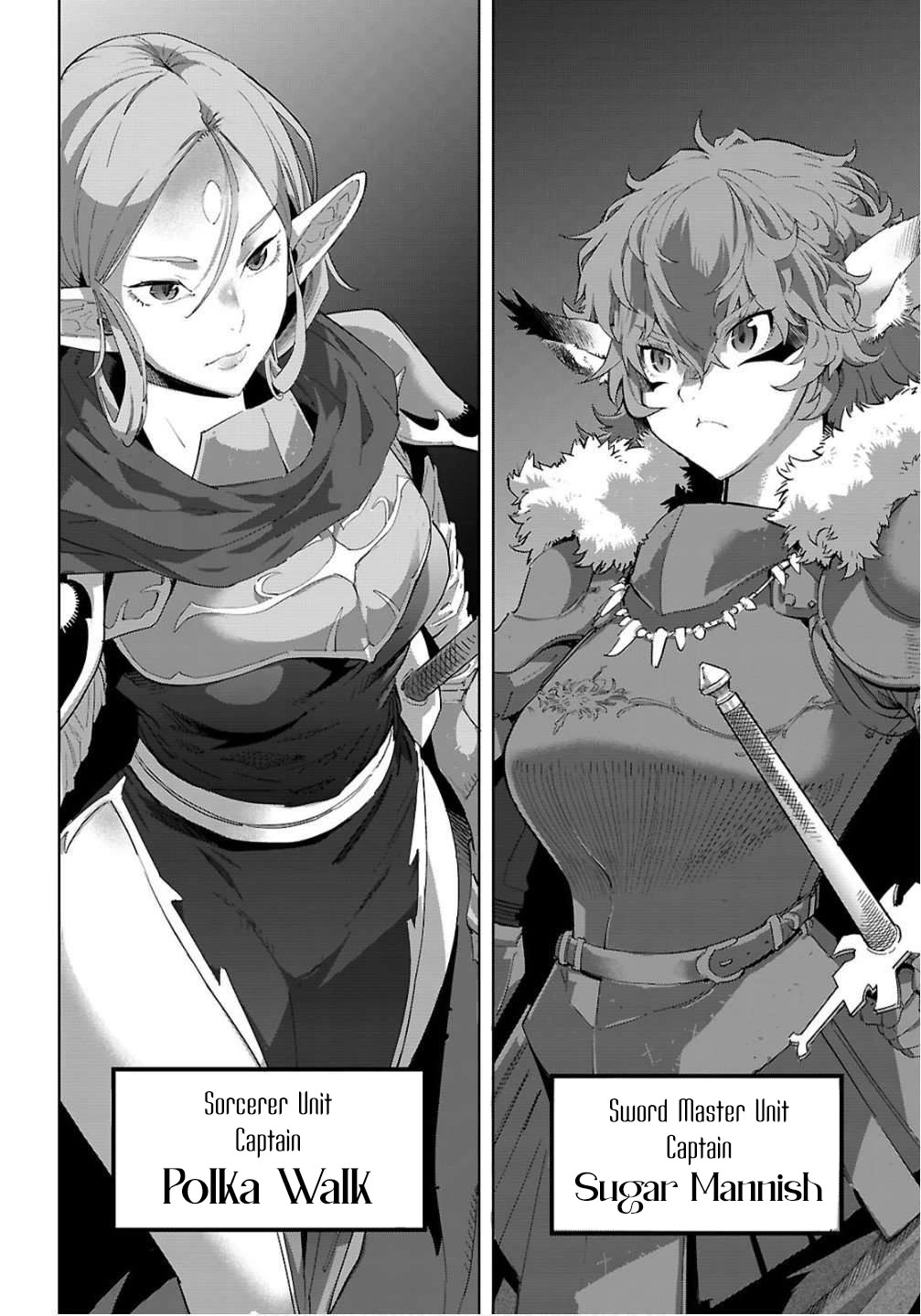 Game obu Familia - Family Senki chapter 78 page 8