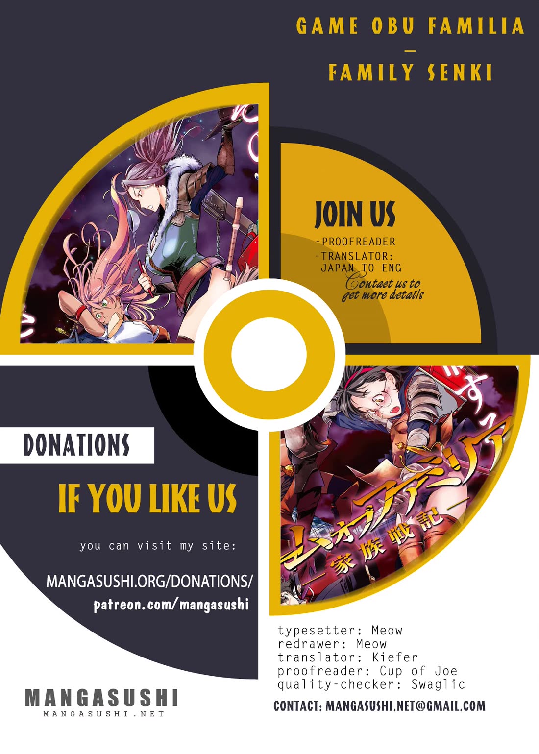Game obu Familia - Family Senki chapter 79 page 1