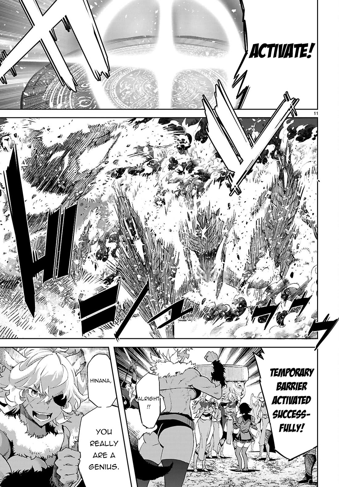 Game obu Familia - Family Senki chapter 79 page 11