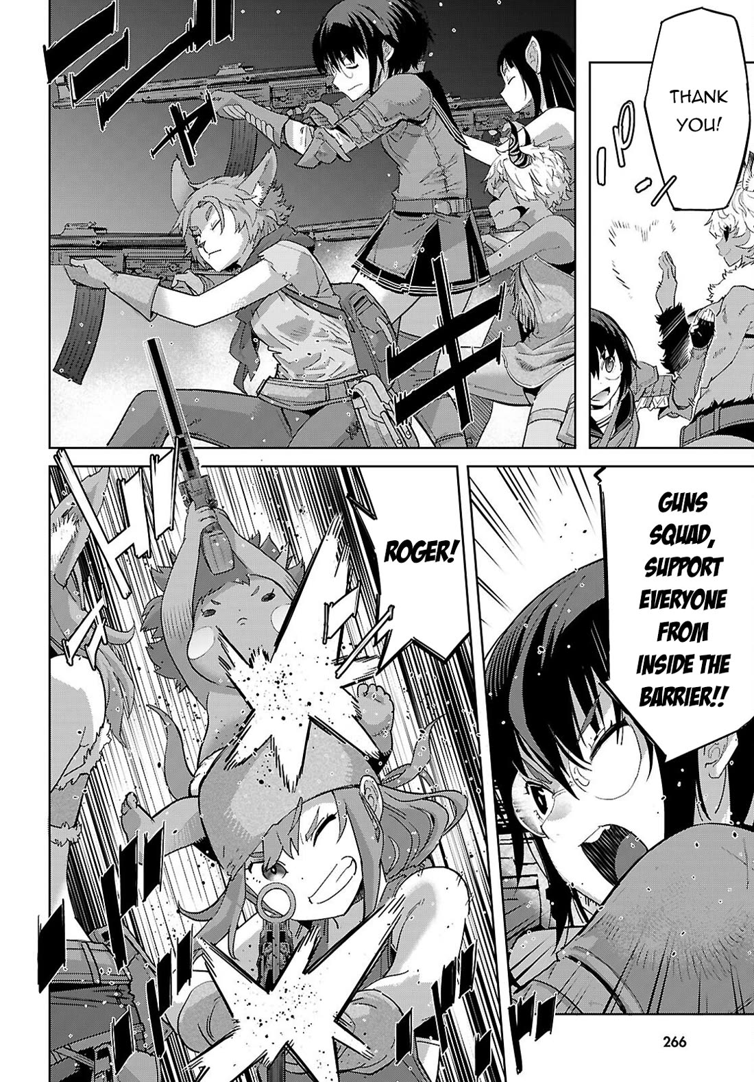 Game obu Familia - Family Senki chapter 79 page 12