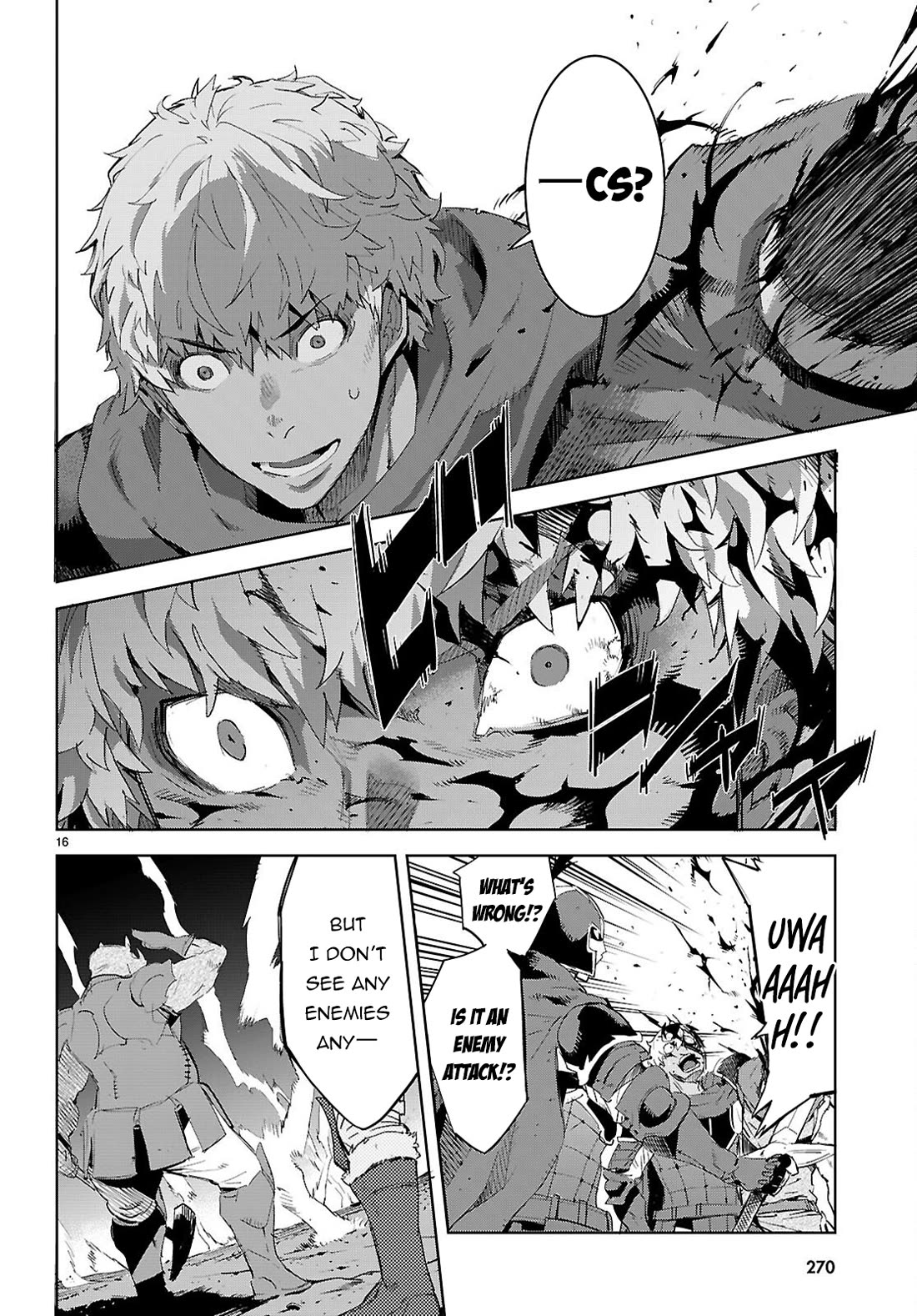 Game obu Familia - Family Senki chapter 79 page 17