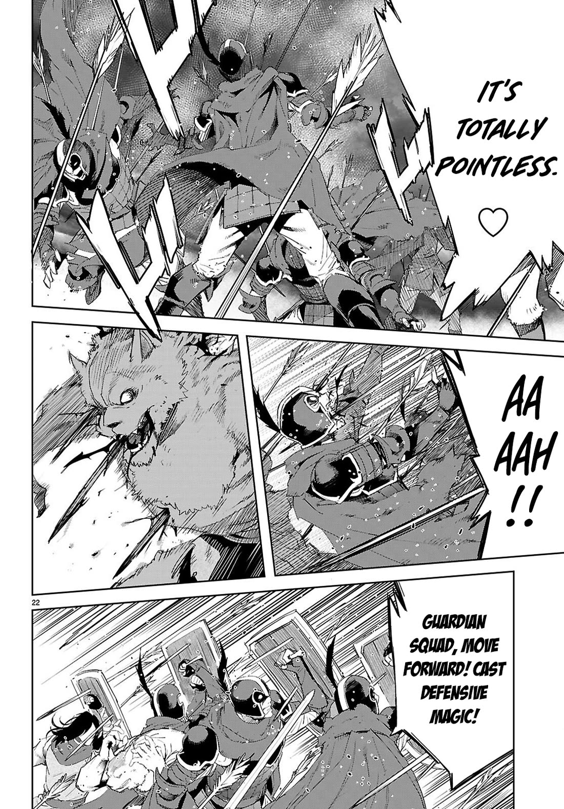 Game obu Familia - Family Senki chapter 79 page 23