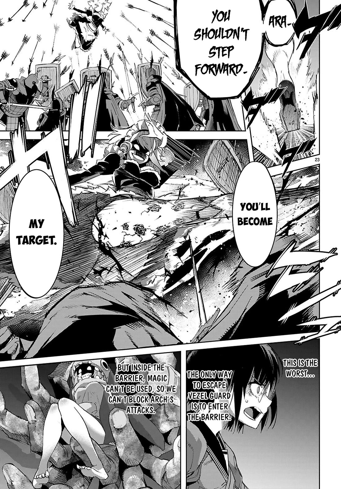 Game obu Familia - Family Senki chapter 79 page 24