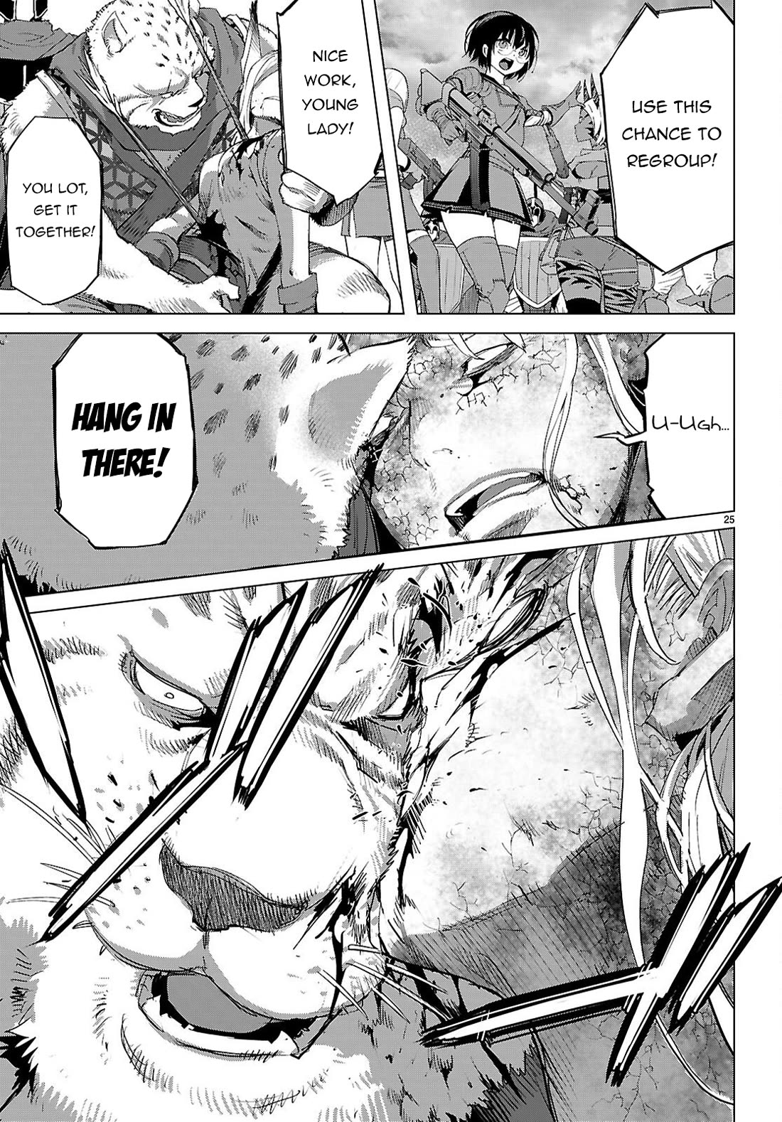 Game obu Familia - Family Senki chapter 79 page 26