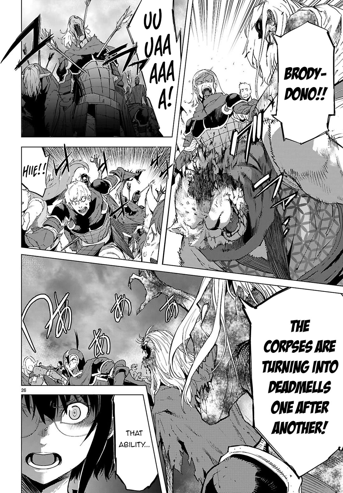 Game obu Familia - Family Senki chapter 79 page 27