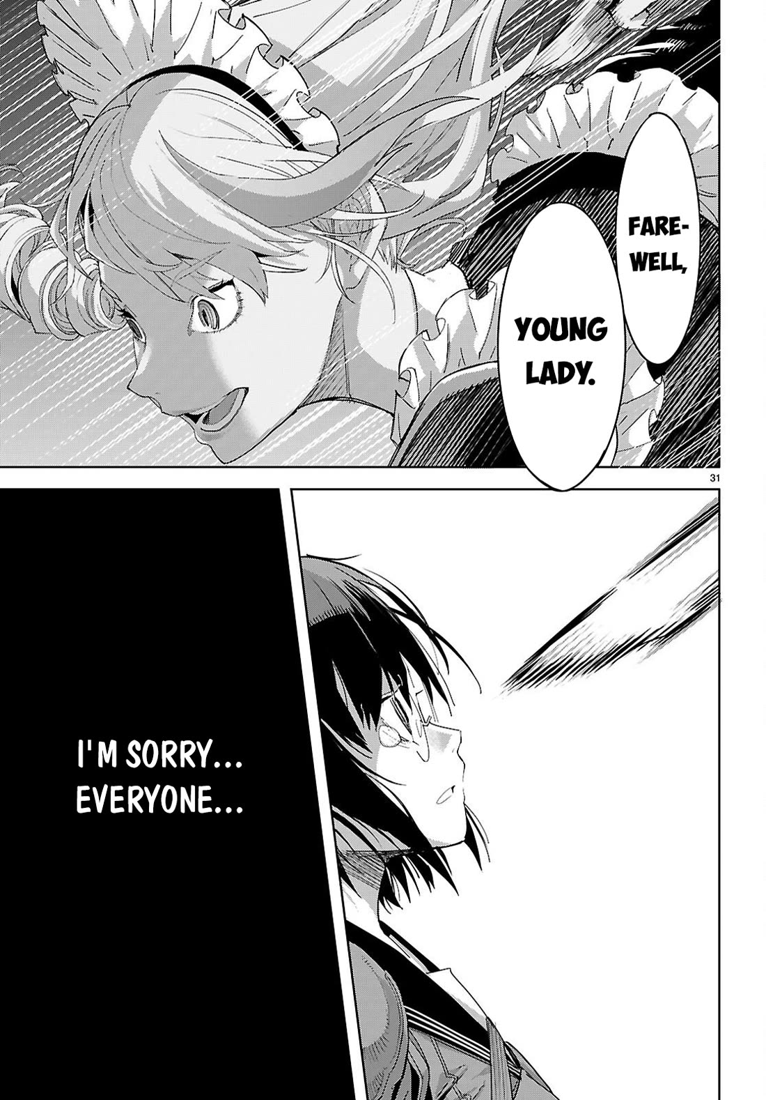 Game obu Familia - Family Senki chapter 79 page 32