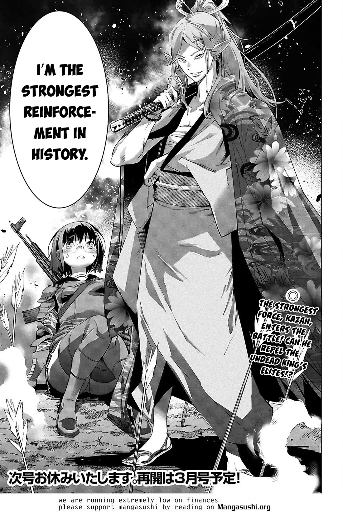 Game obu Familia - Family Senki chapter 79 page 34