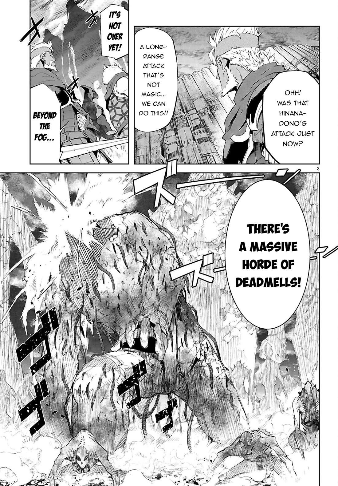 Game obu Familia - Family Senki chapter 79 page 4