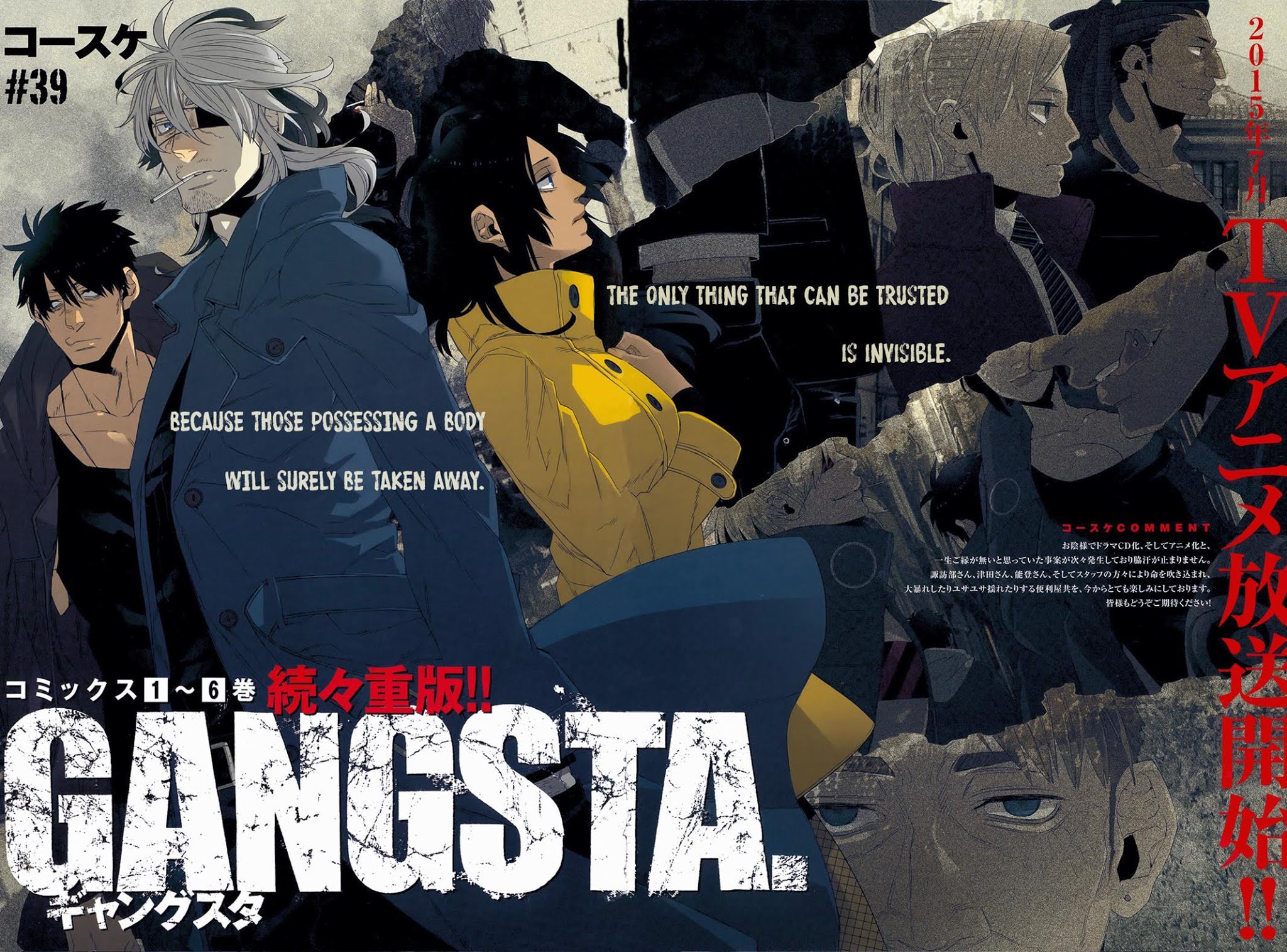 Gangsta. chapter 39 page 2