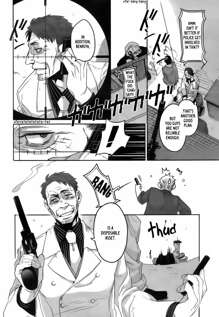 Gangsta. chapter 7 page 33