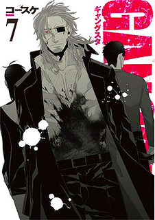 Cover of Gangsta.