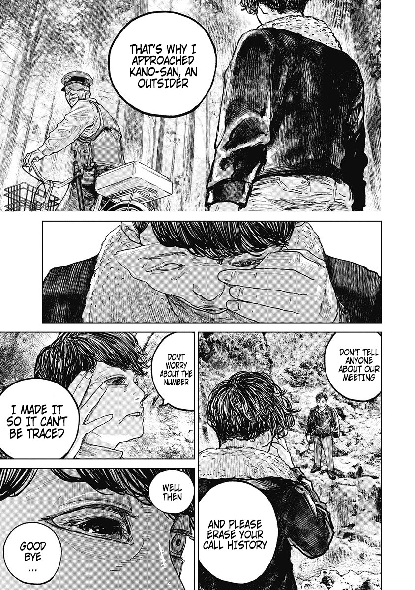 Gannibal chapter 23 page 9