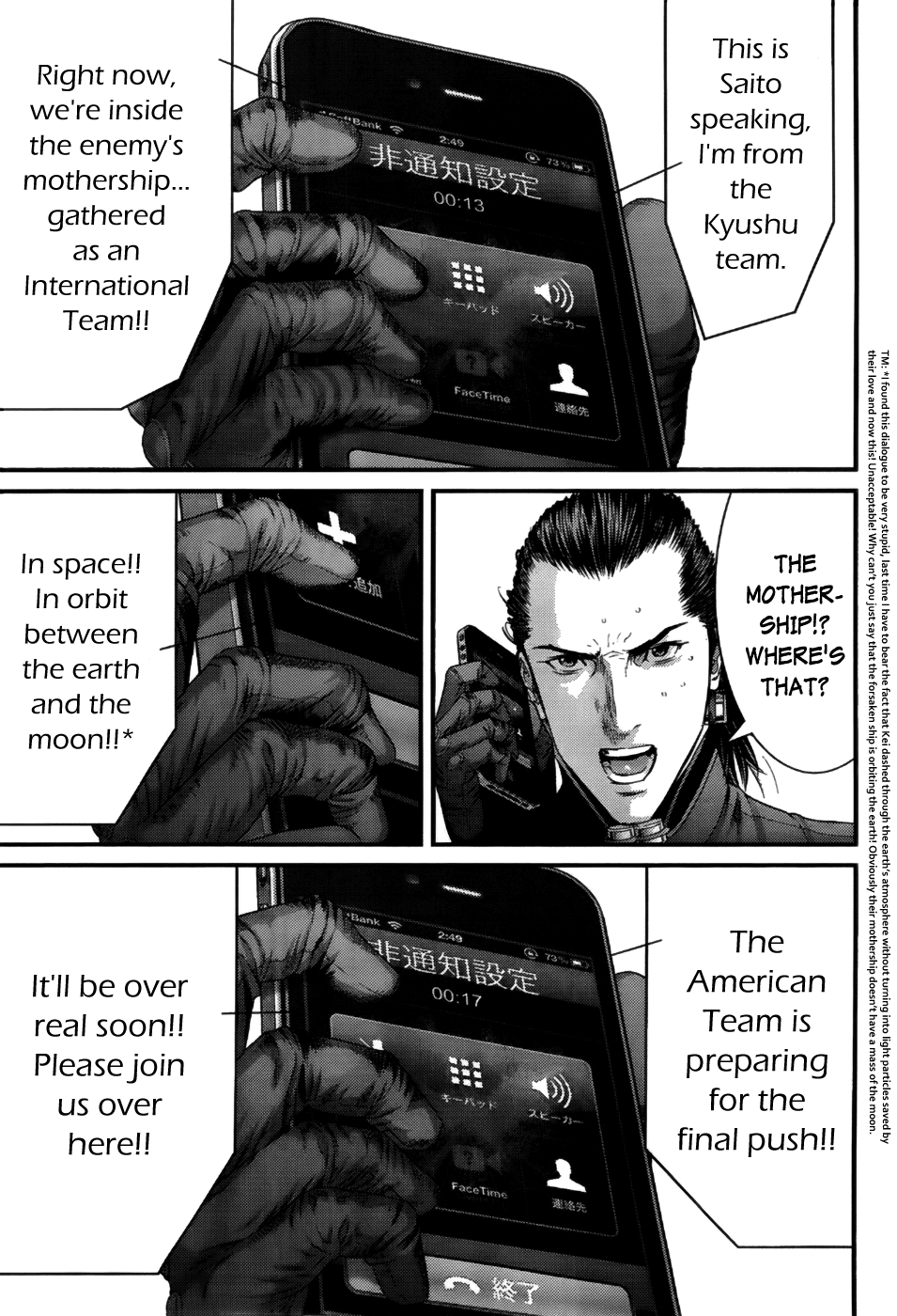 Gantz chapter 367 page 19