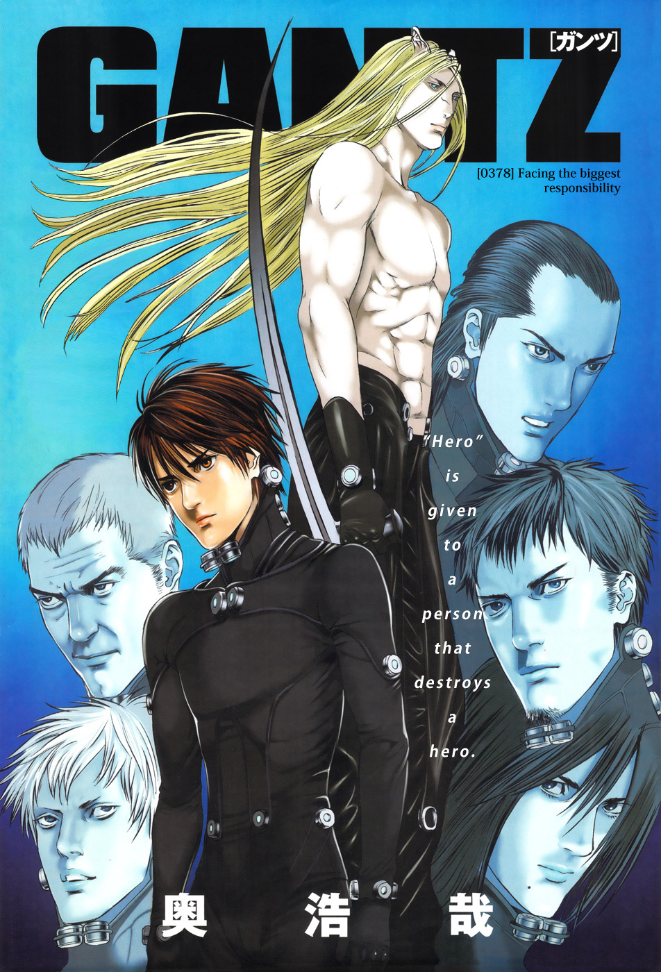 Gantz chapter 378 page 1