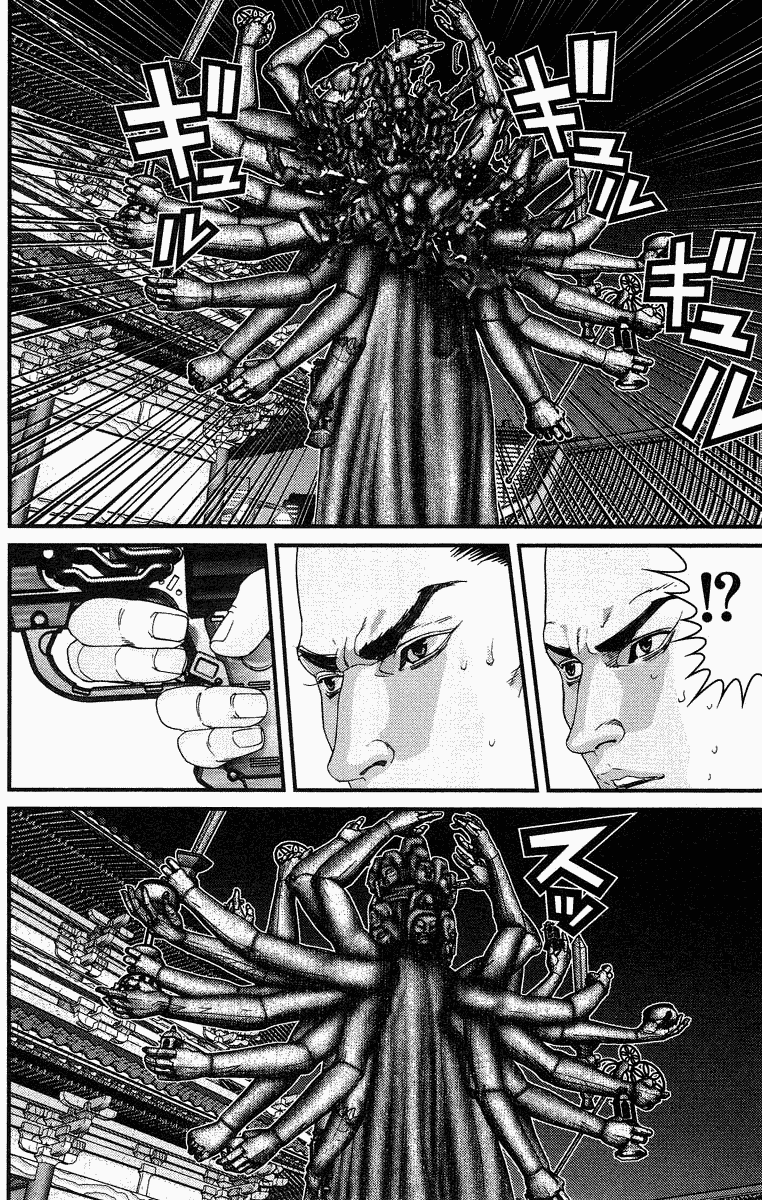 Gantz chapter 80 page 16