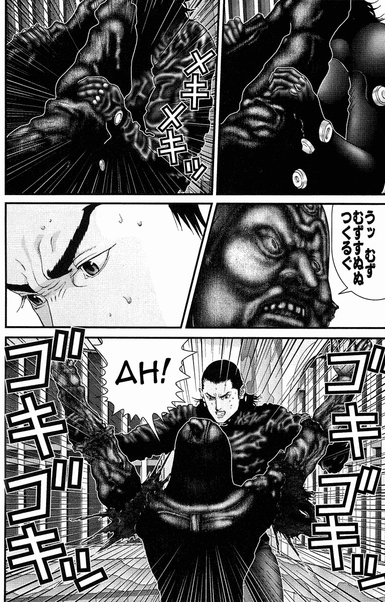 Gantz chapter 84 page 16