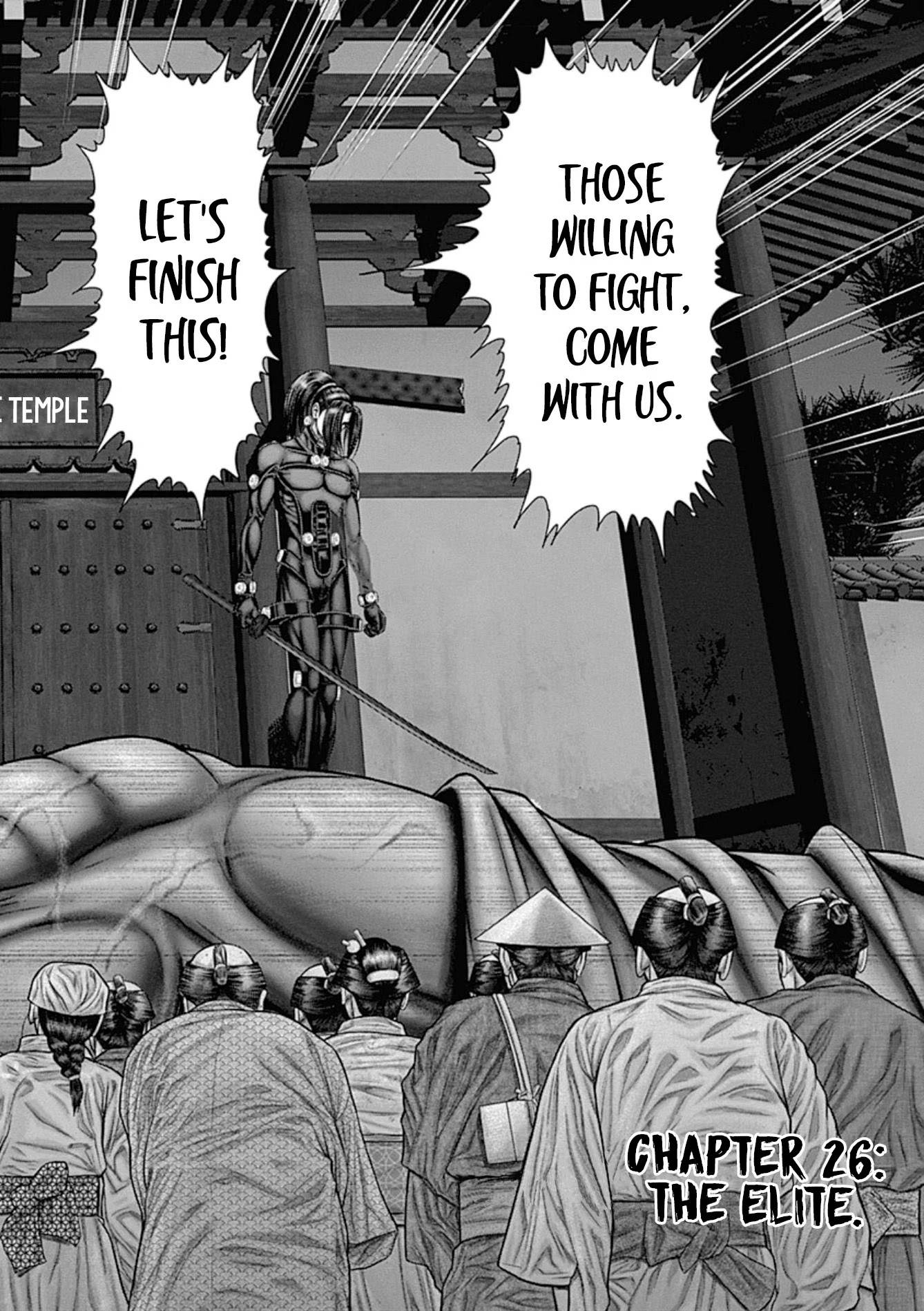 Gantz:E chapter 26 page 3