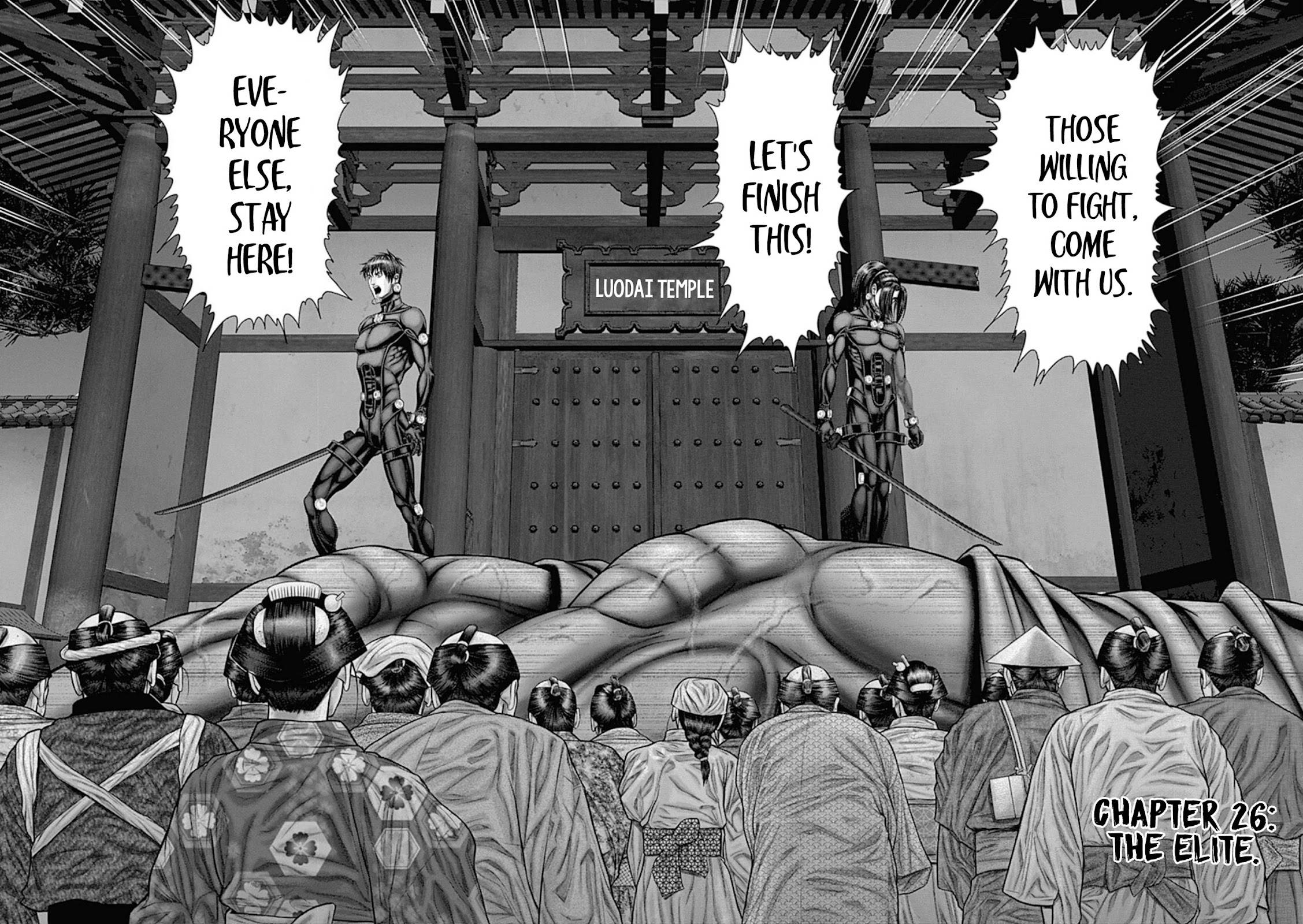 Gantz:E chapter 26 page 5