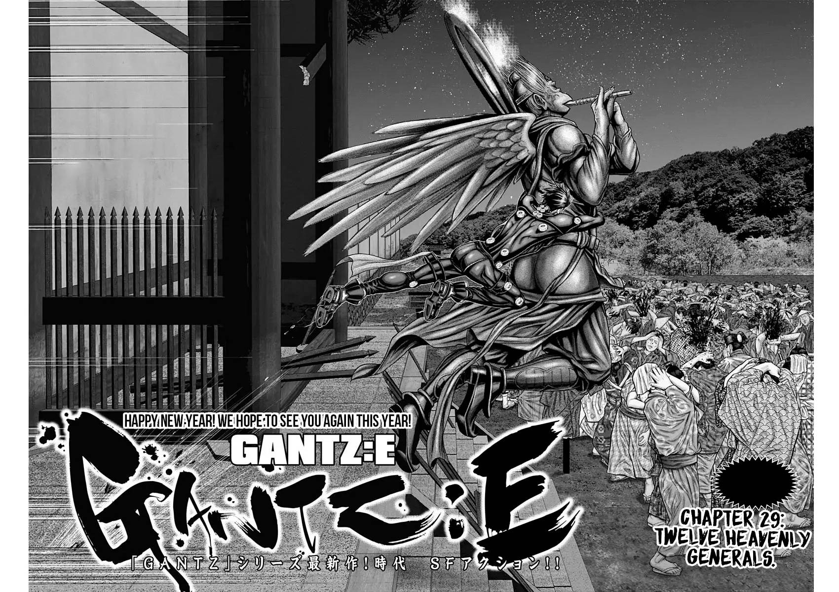 Gantz:E chapter 29 page 5